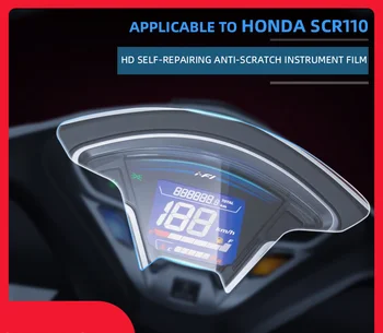 Motosiklet kilometre saati Çizilmeye Dayanıklı TPU Koruma Filmi gösterge paneli Ekran Enstrüman Filmi Honda SCR 110