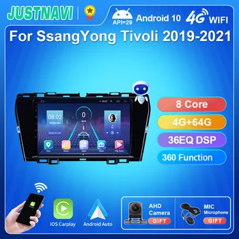 JUSTNAVI 8 + 128G 4G LTE İçin Android Araba Radyo Çalar SsangYong Tivoli 2019 2020 2021 GPS Navigasyon Carpaly DSP SWC Multimedya BT