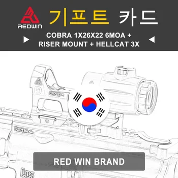 Kırmızı Wın Cobra 1x26x22 6MOA Yükseltici Dağı Hellcat 3x Büyüteç Model SKU RWM3 + RWD12