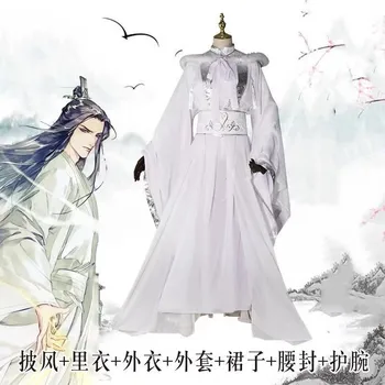 Xie Lian Cosplay Kostüm Tian Guan Ci Fu Cosplay Chu Wanning Beyaz Hanfu Çin Antik Kostümleri Anime Kıyafet Elbise Unisex