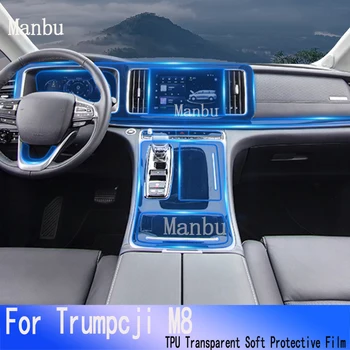 Trumpcji için M8 (2021-2023) Hibrid Araba GPS Navigasyon Filmi LCD Ekran TPU Koruyucu Koruyucu dekorasyon çıkartmaları