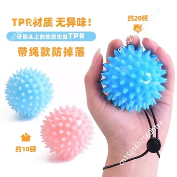 TPR Dört parmaklı Kirpi Topu Birincil Kavrama Eğitim Yumuşak Top Rehabilitasyon Masaj Parmak Topu Uygulama El masaj topu