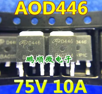 20 adet orijinal yeni AOD446 N kanal alan etkili MOS transistör 10A 75V TO252 ekran baskılı D446