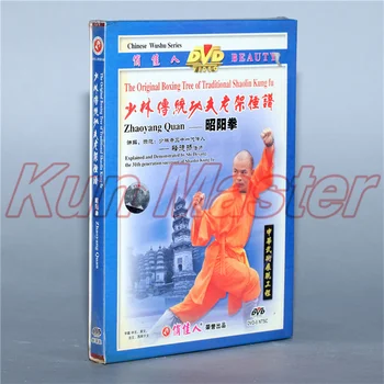 Zhaoyang Quan orijinal boks Ağacı Geleneksel Shaolin Kung fu Disk İngilizce Altyazılı DVD