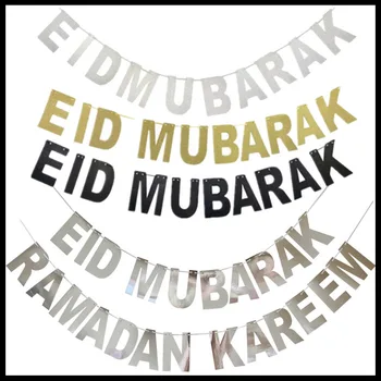 Eid Mubarak Afiş Ramazan Kareem Glitter Altın Gümüş Siyah Mektup Kağıdı Kiraz Kuşu Garland İslam Müslüman Parti Ramazan Dekorasyon