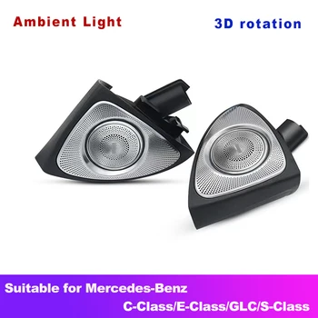3D Araba Dönen Tweeter Ortam Işığı Mercedes-benz Sınıfı / E Sınıfı / GLC / S Sınıfı 3/7/12/64 Renk LED Lamba Ortam ışığı kitleri