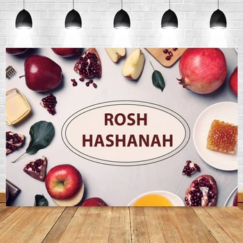 Rosh Hashanah Yahudi Yeni Yıl Nar Bal Shofar Çiçek Fotoğraf Arka Planında Fotoğraf Arka Plan Fotoğraf Stüdyosu Afiş