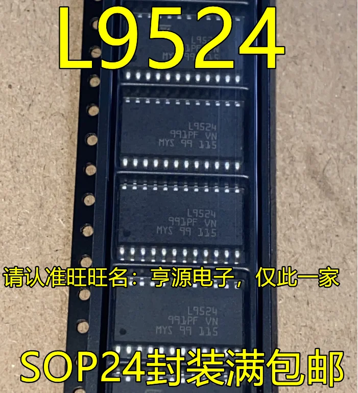 5 adet orijinal yeni L9524 SOP24 Pin Devre Otomotiv Bilgisayar Versiyonu Sürücü Çip L9524 Görüntü 0
